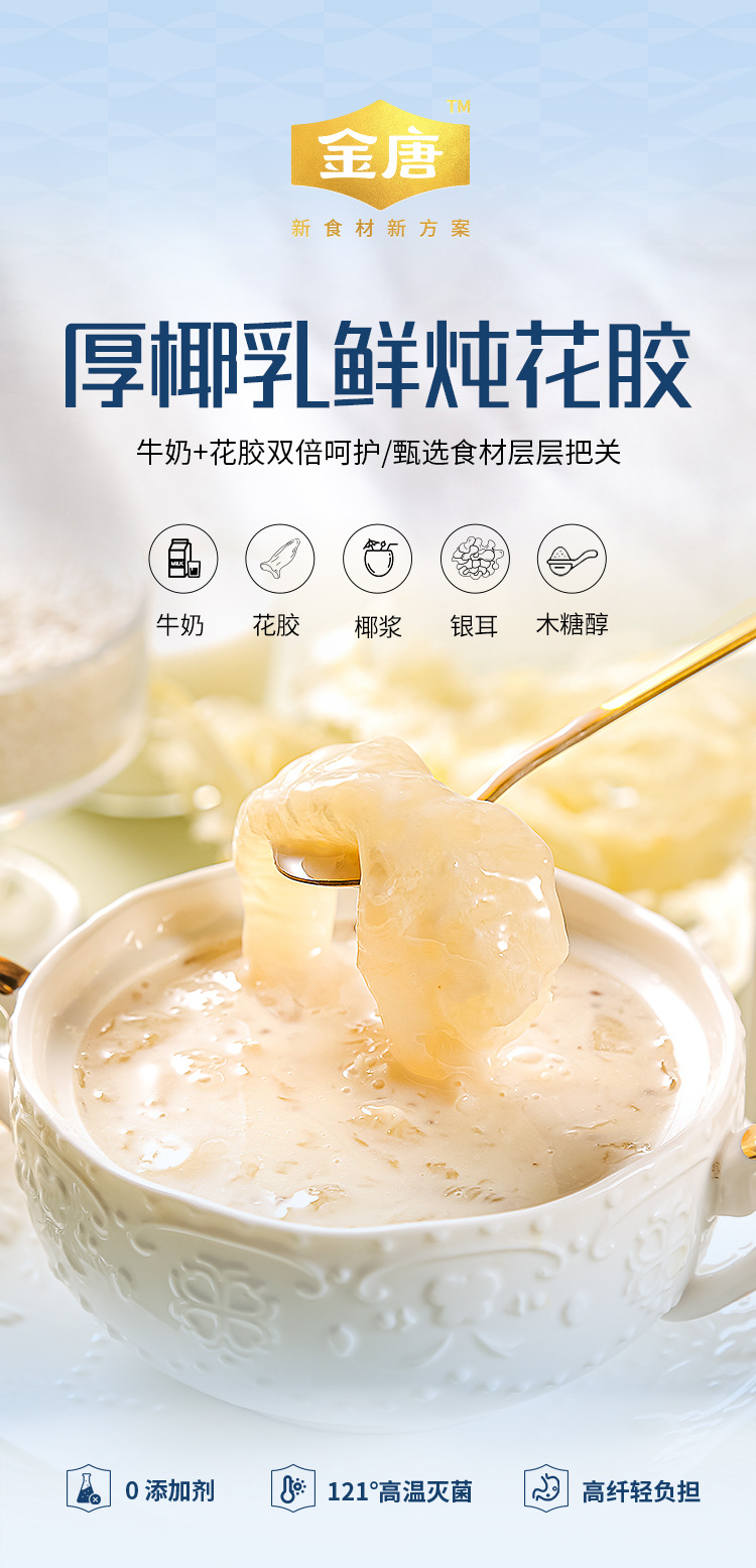 厚椰乳单盒1_01.jpg