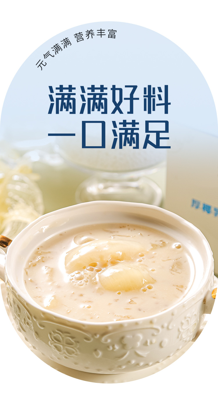 厚椰乳单盒装2_01.jpg