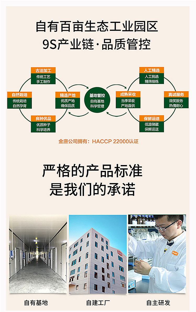 厚椰乳单盒装2_07.jpg