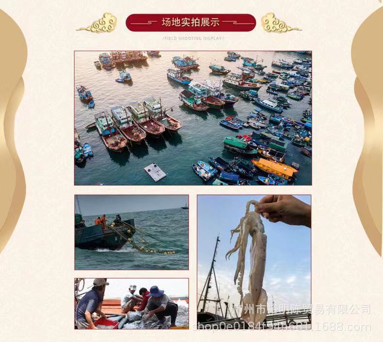 2.天然捕捞