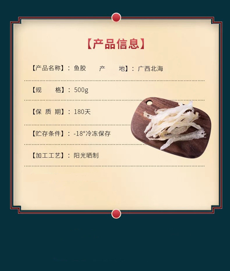 一条胶3.jpg