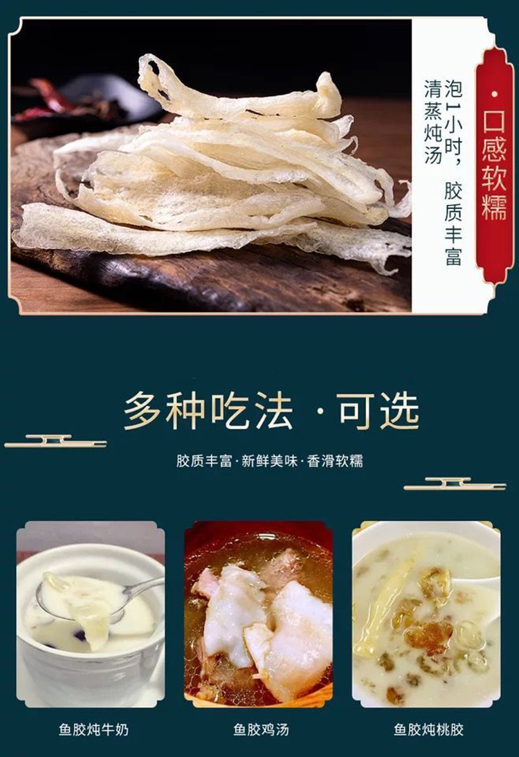 一条胶6.jpg