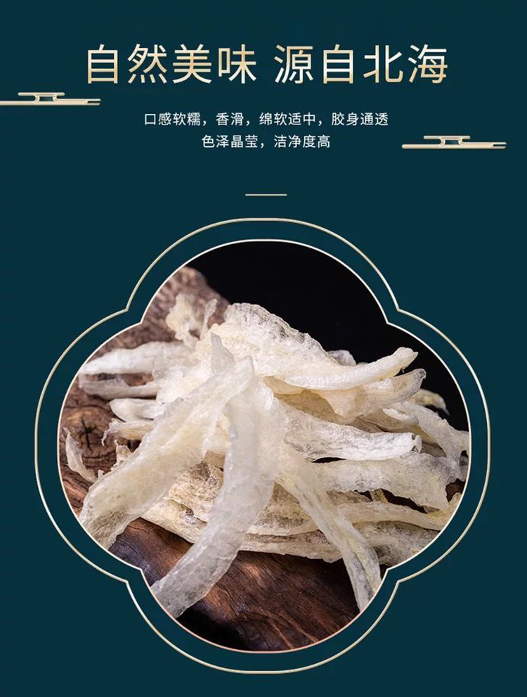 一条胶2.jpg