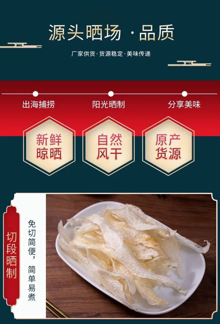 一条胶4.jpg