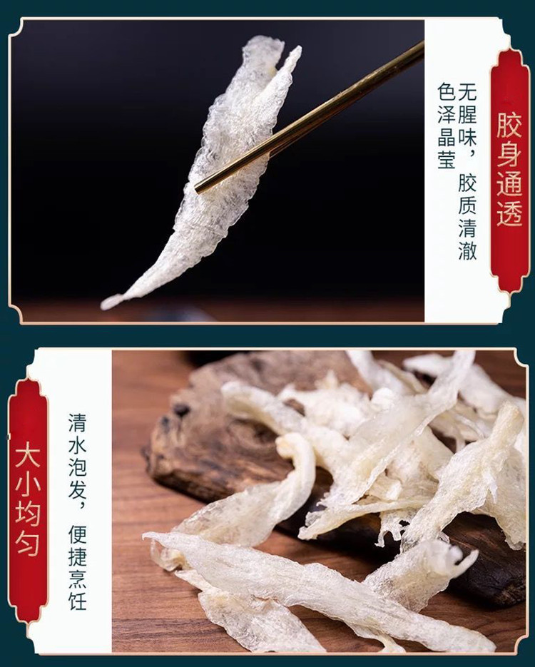 一条胶5_副本.jpg