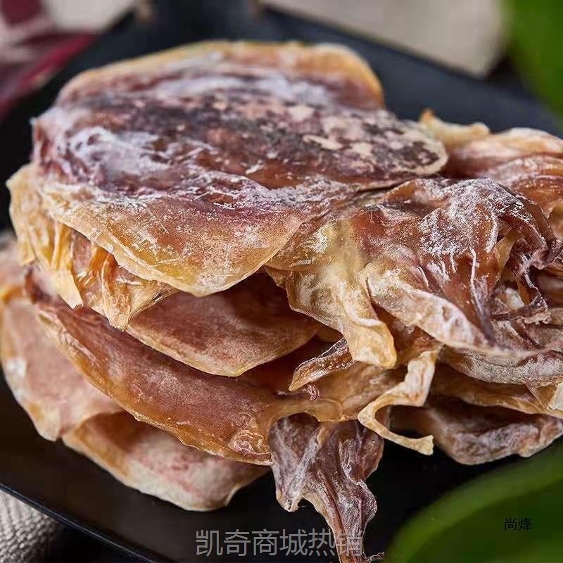 墨鱼干货批发新晒干淡水乌贼干煲汤大干目鱼干海产品厂家批发