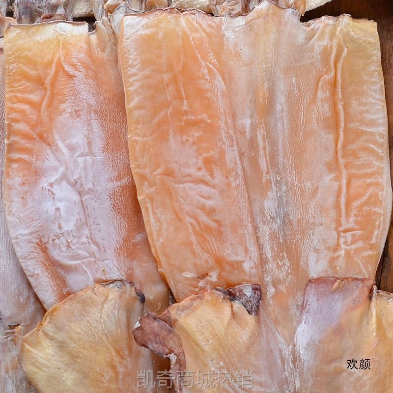 【稀缺超大只】鱿鱼干货批发干鱿鱼批发干货海鲜干货鱿鱼干手撕