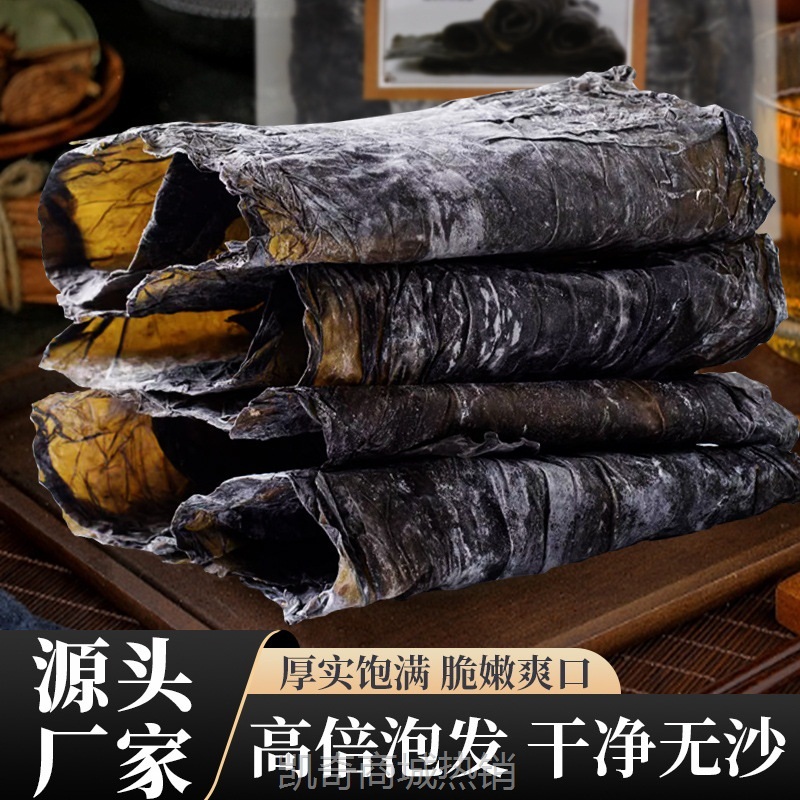厂家直供干海带无沙无盐泡发500g大包装煲汤凉拌海带丝海产品干货
