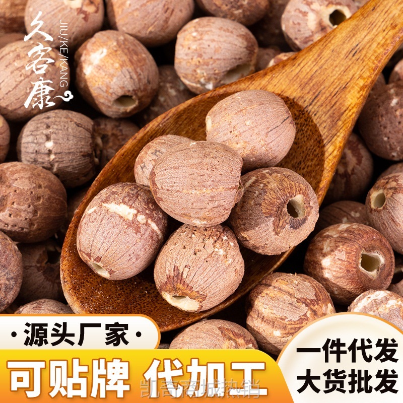 新鲜湖南湘潭无硫莲子去芯磨皮红皮湘莲干货批发500克去心红莲子