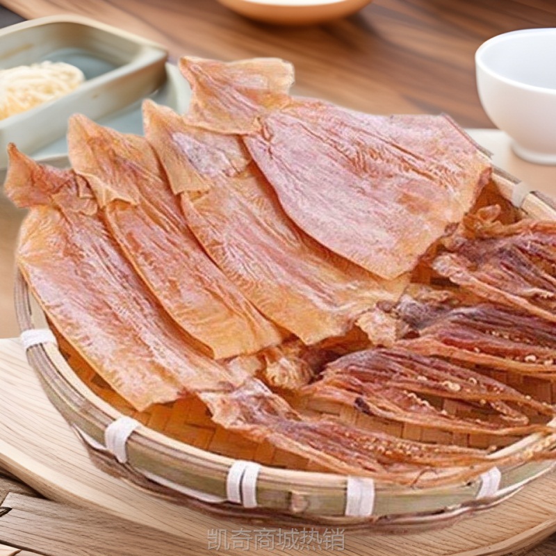 鱿鱼干新晒干货批发深海野生大优质爆炒煲汤一件代发一件批发