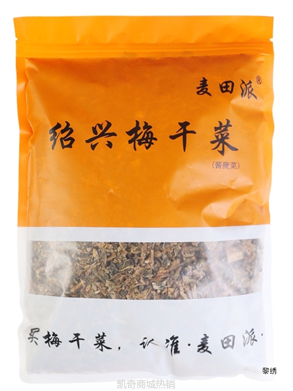 麦田派绍兴无沙梅干菜干货梅菜浙江产干菜梅菜干500克霉菜