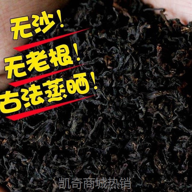 梅菜干正宗农家无沙梅干菜干货500绍兴扣肉梅干菜家用商用