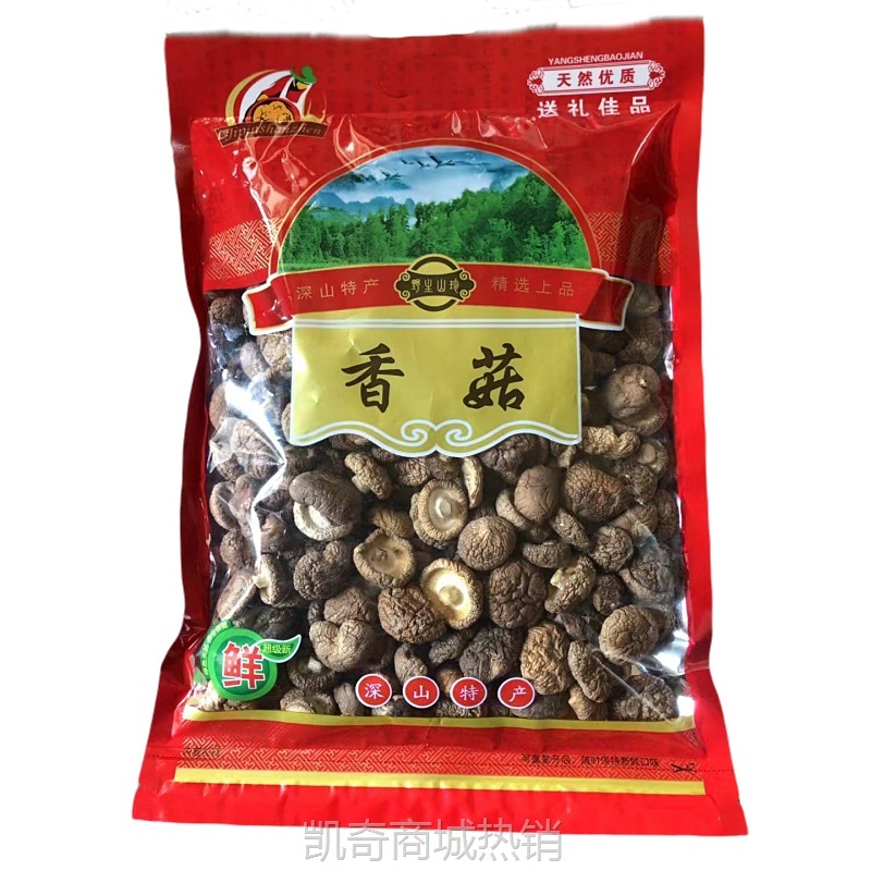2024年新货香菇干香菇小香菇金钱菇蘑菇香菇干货香菇干货500g一斤