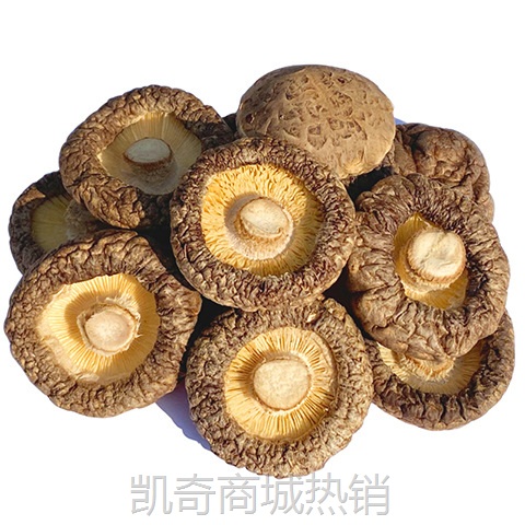 厂家直发干香菇冬菇干散装小香菇干货特产级香姑新货花菇蘑菇批发