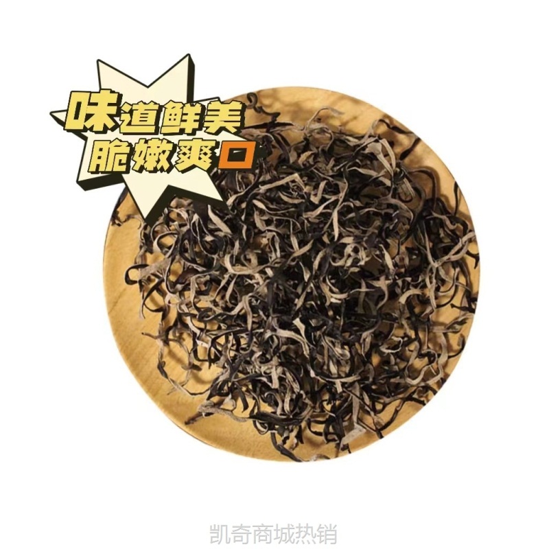 白背毛木耳丝散装干货袋装精选木耳丝商家批发电商一件代发