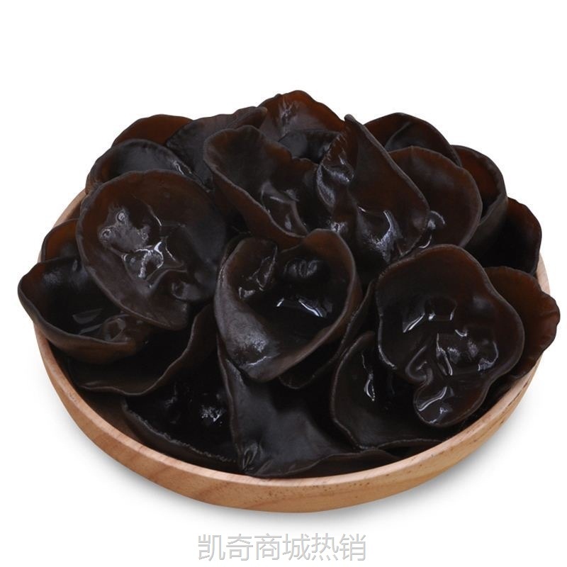 【一件代发】黑木耳干货250g东北干货黑木耳小碗耳特产批发新货