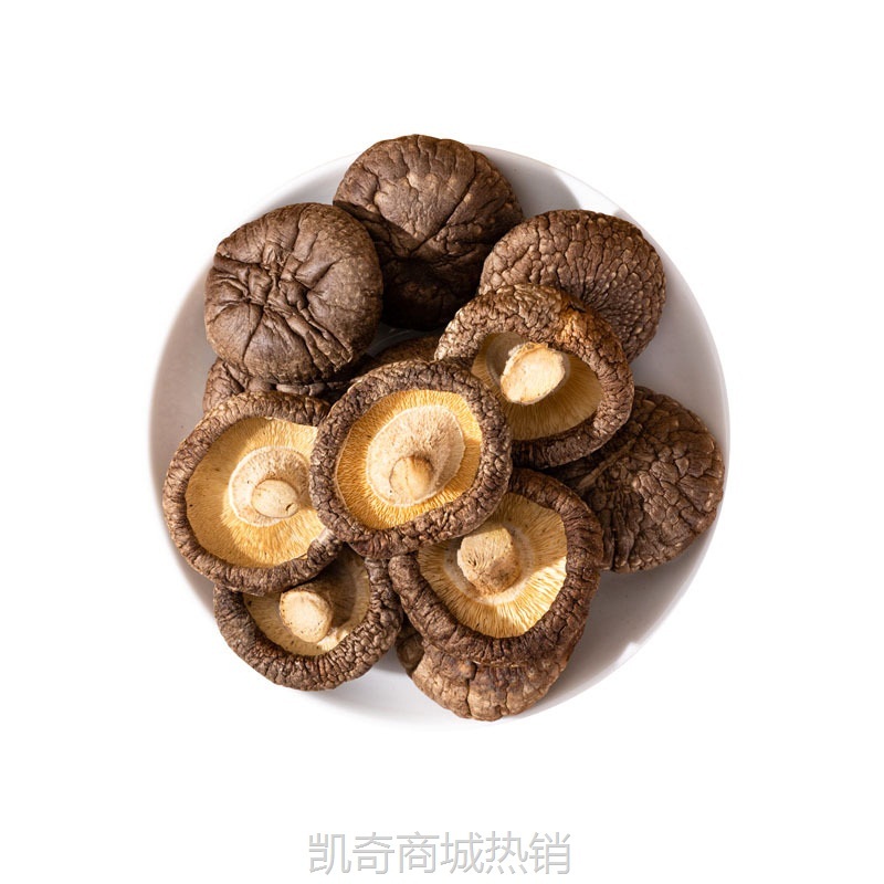 新鲜干香菇厂地直发250g/袋干货袋装代发干蘑菇批货市场批发香菇
