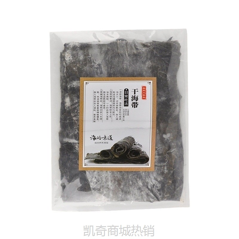 厂家直供干海带无沙无盐泡发500g大包装煲汤凉拌海带丝海产品干货