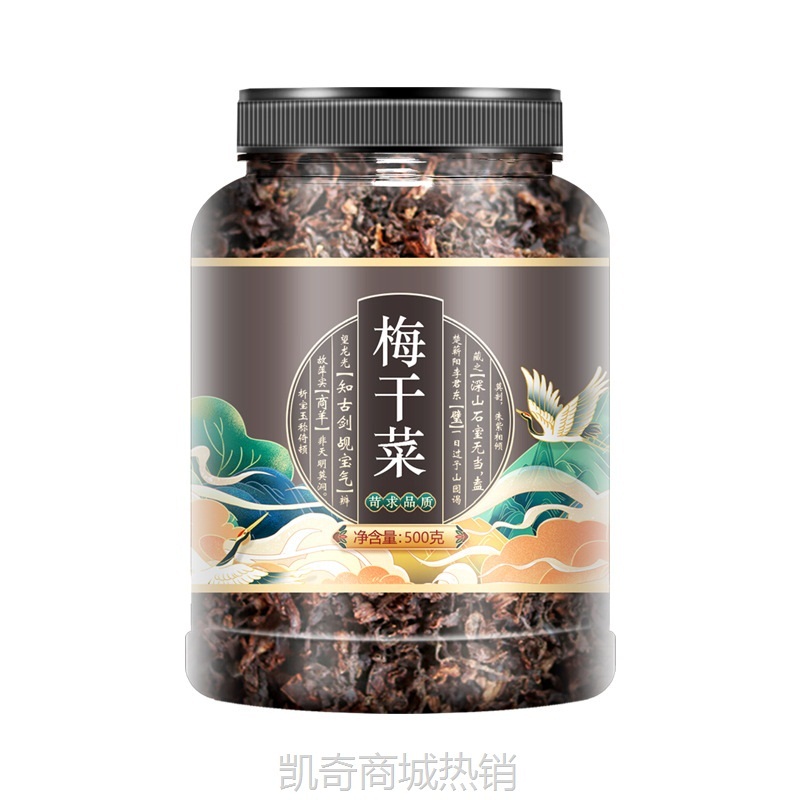 梅干菜官方旗舰店梅菜干货商用干菜批发扣肉霉菜