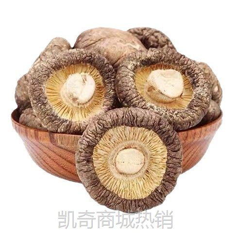 厂家直供干香菇冬菇干散装小香菇干货特产级香菇新货花菇蘑菇批发