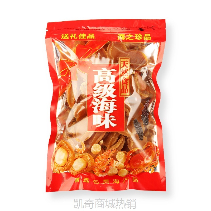 A级大连鲍鱼干淡干无添加海鲜干货批发佛跳墙原料干鲍鱼黄金鲍