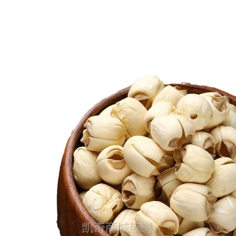 广昌莲子500克江西无芯干货通芯手工白莲子建宁去芯莲子批发代发