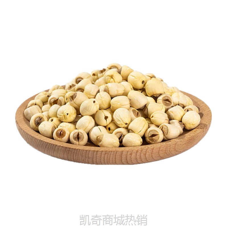 新鲜莲子干货去芯通芯500克干连子干货代发批发手工无硫白莲子