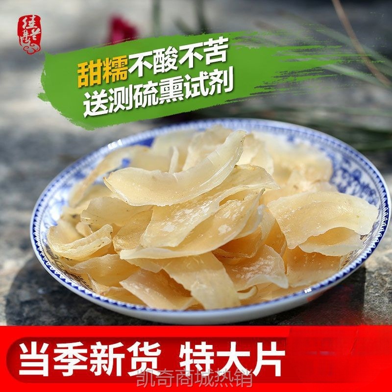 甘肃兰州百合干 干货无硫 甜糯非鲜百合大片白荷食用泡水特产