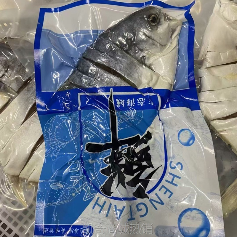 金鲳鱼干大金昌鱼淡晒鱼干咸鱼深海金仓鱼干广东特产海鲜干货
