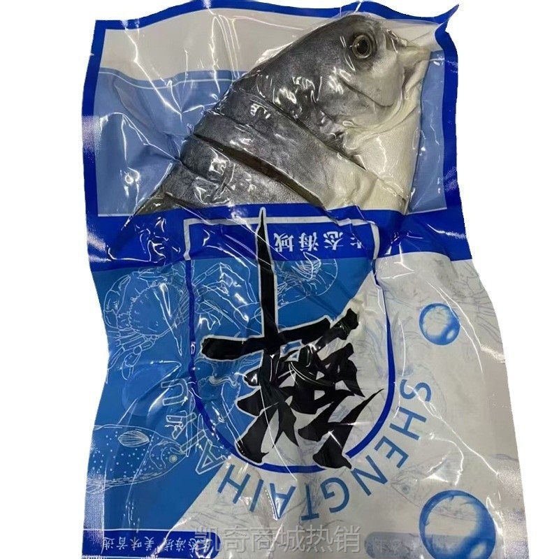 金鲳鱼干大金昌鱼淡晒鱼干咸鱼深海金仓鱼干广东特产海鲜干货