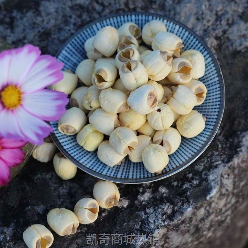 建宁莲子新货新鲜大颗粒无硫手工去芯通心福建白莲子干货批发