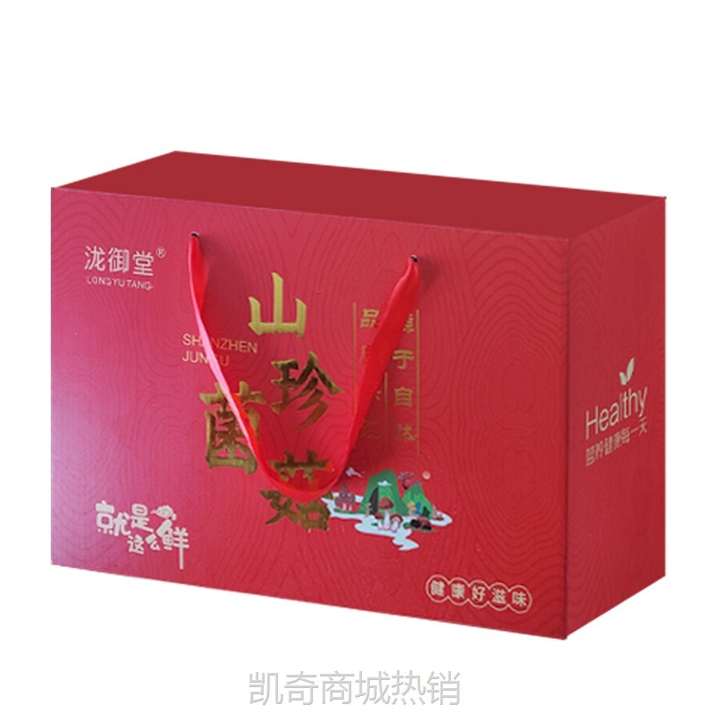 春节过年节日送礼山珍干货菌菇礼盒 羊肚菌土特产礼品大礼包批发