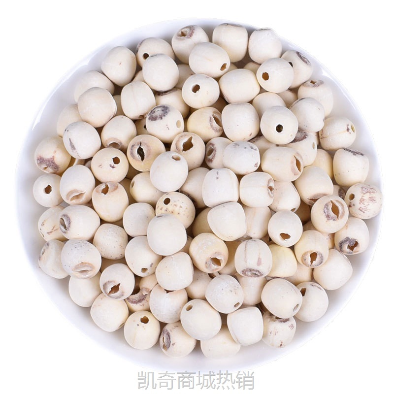 小粒去芯莲子干货500g去心莲子磨皮无芯白莲子通心1斤去芯白莲子