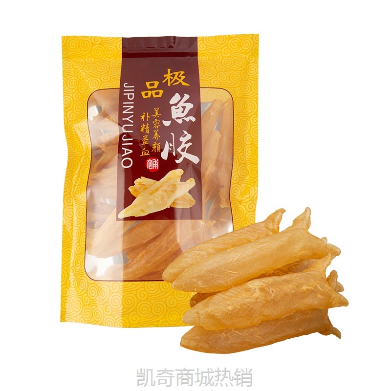 正品黄花胶鱼胶海味干货批发 孕妇滋补花胶黄花筒干花胶100克起