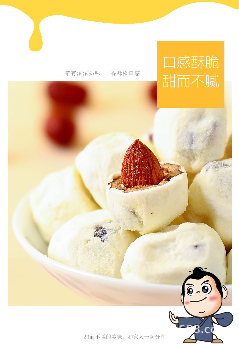 详情