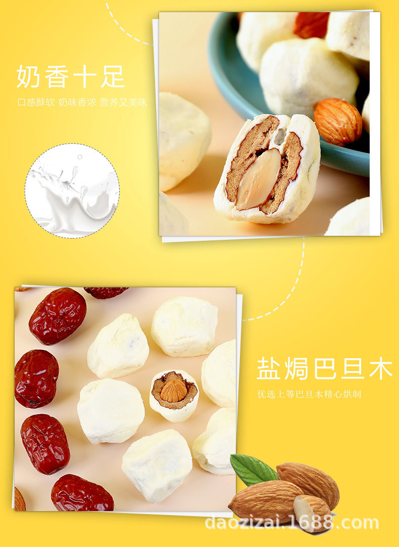 详情