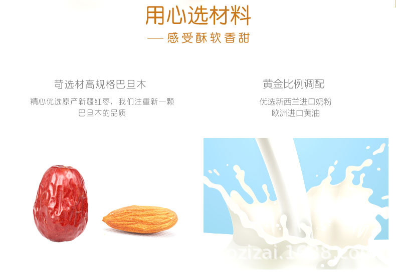 详情