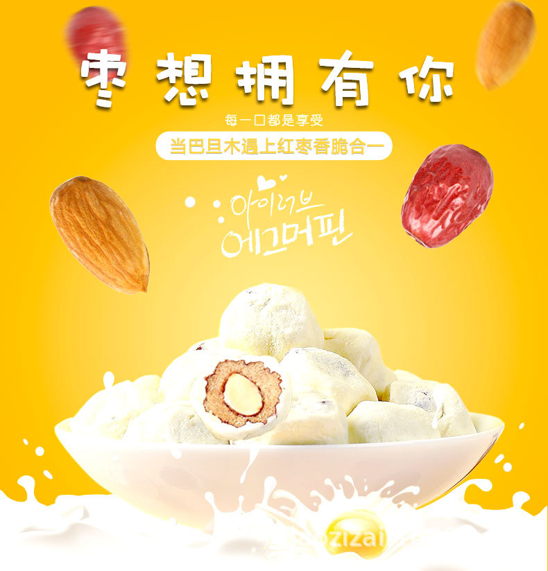 详情