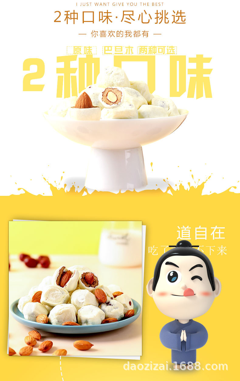 详情