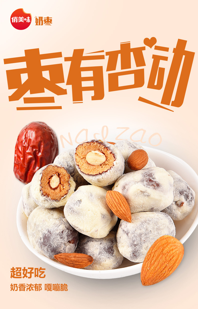 图片_2
