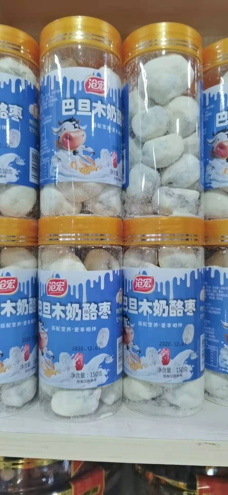 微信图片_20201214111811