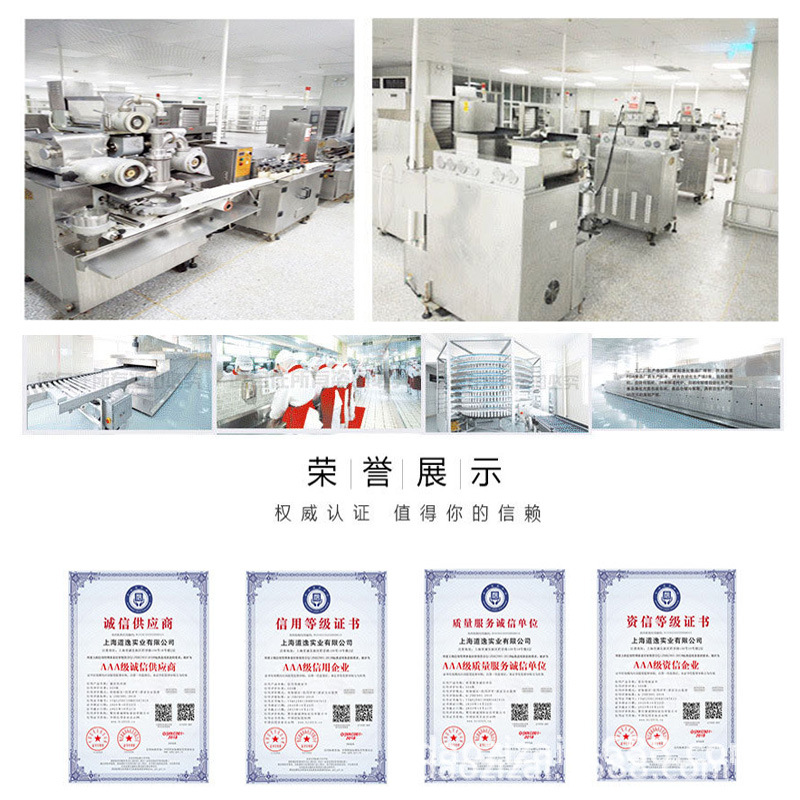 工厂照片800*800改