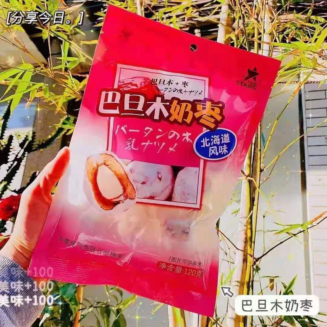微信图片_20210307220310
