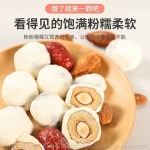 网红奶枣袋装奶枣杏仁红枣巴旦木枣酥脆核桃夹心枣奶酪零食