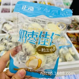 正泓  奶枣佳仁   小包装称重  6斤一件