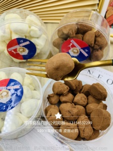奶枣 一盒230克 休闲大枣 杏干 奶皮 支持代发
