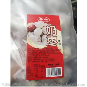 厂家直销网红爆款奶枣130克/袋原味巴旦木味杏仁夹心奶枣批发代发
