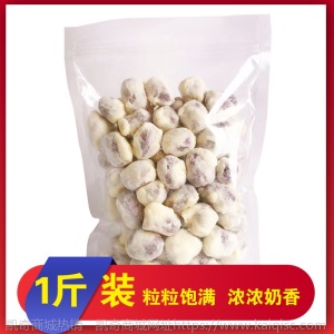 500g多口味奶枣糕点零食巴旦木奶粉枣抖音网红炒货奶酪杏仁夹心枣