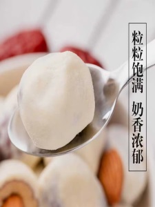 网红巴旦木奶枣  夹心奶枣 无核 独立包装 5000g