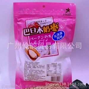 批发休闲零食 众星巴旦木奶枣120g  24包一箱